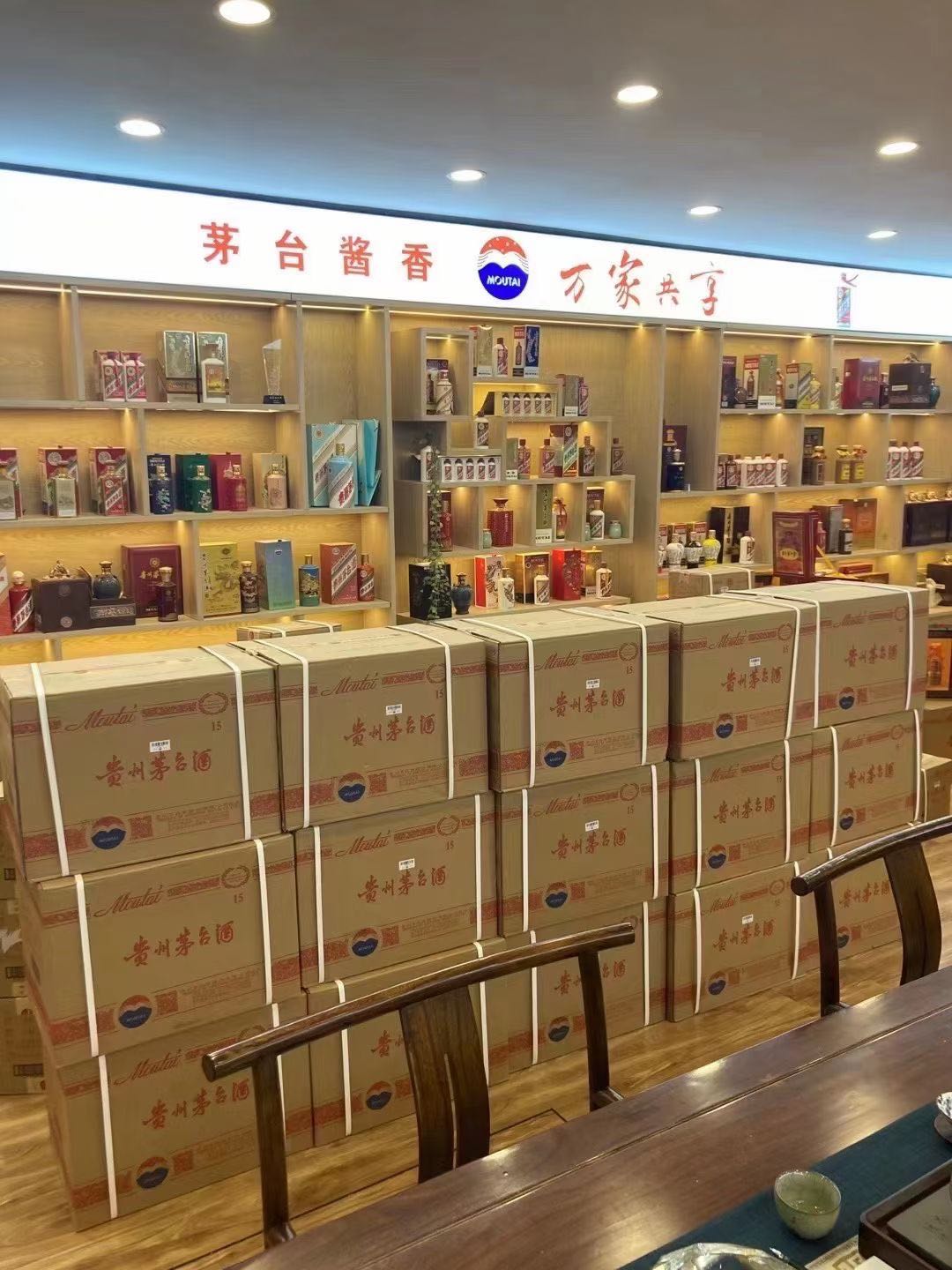 民丰临沂郯城15年茅台酒礼盒回收多少钱哪里回收(附近上门回收茅台酒）?