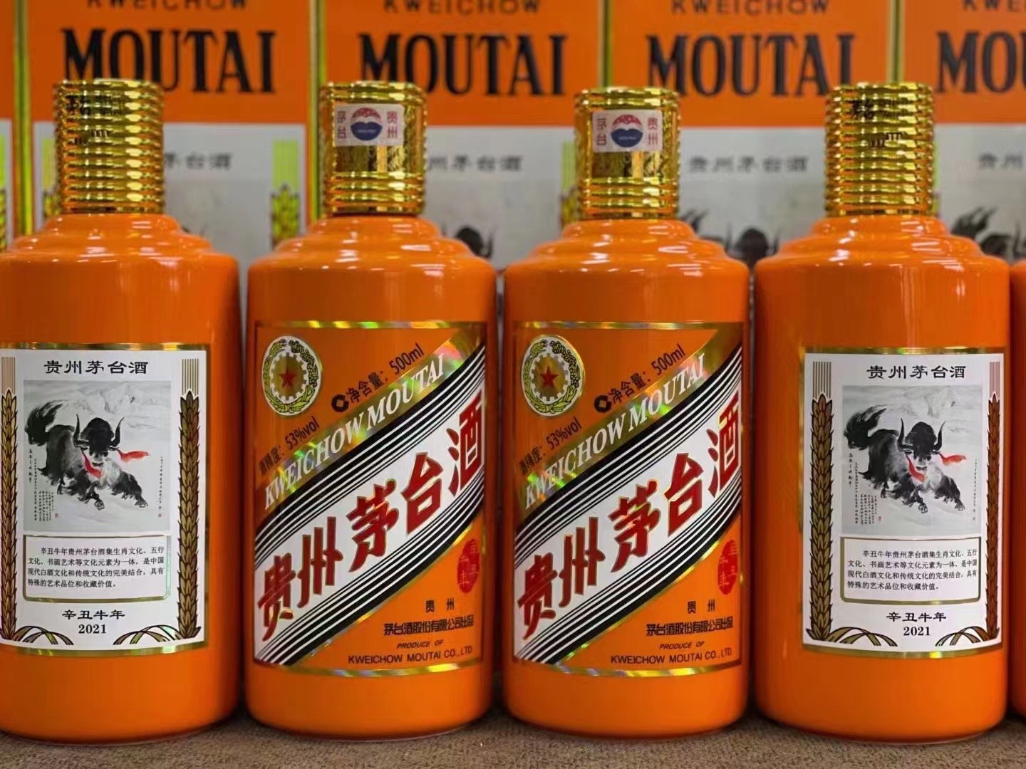 民丰德州齐河回收50年陈年茅台酒价格哪里回收(附近上门回收茅台酒）?